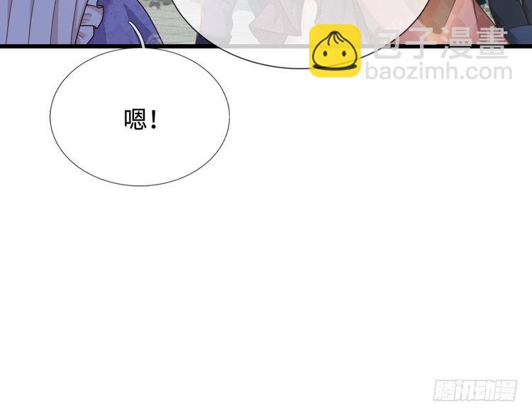 第361话 帮帮忙(1/2)-第361话