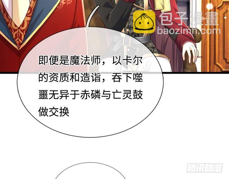 第361话 帮帮忙(1/2)-第361话