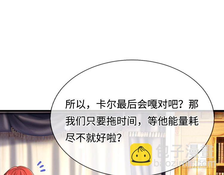 第361话 帮帮忙(1/2)-第361话