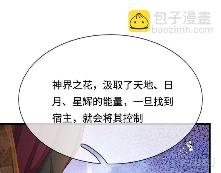 第361话 帮帮忙(1/2)-第361话
