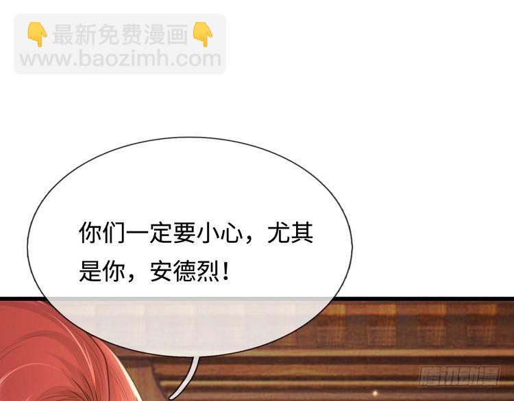 第361话 帮帮忙(1/2)-第361话