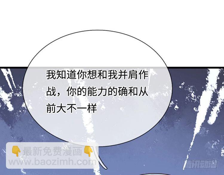 第361话 帮帮忙(1/2)-第361话