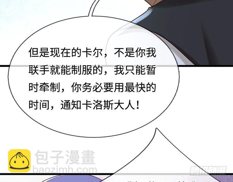 第361话 帮帮忙(1/2)-第361话