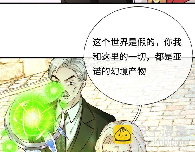 第363话 新的游戏开始了(1/2)-第363话