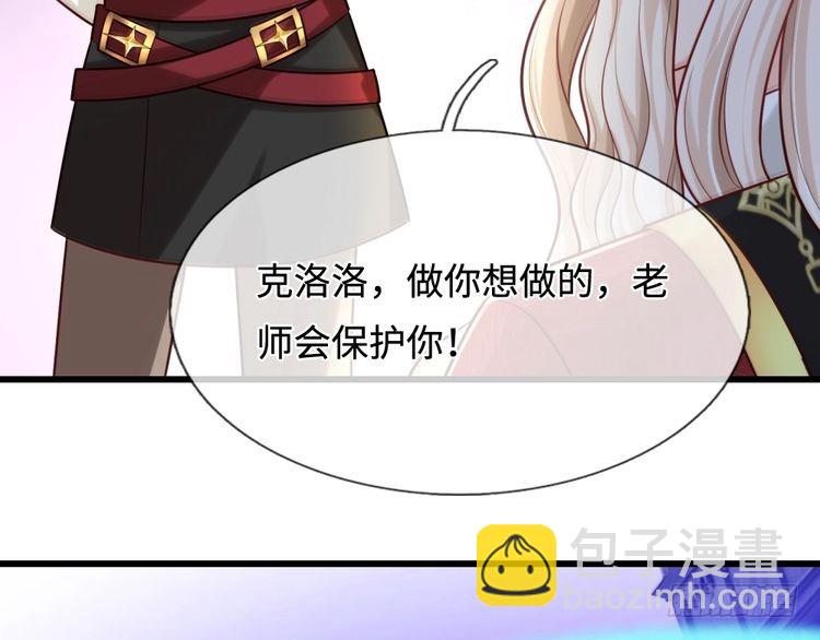 第363话 新的游戏开始了(1/2)-第363话