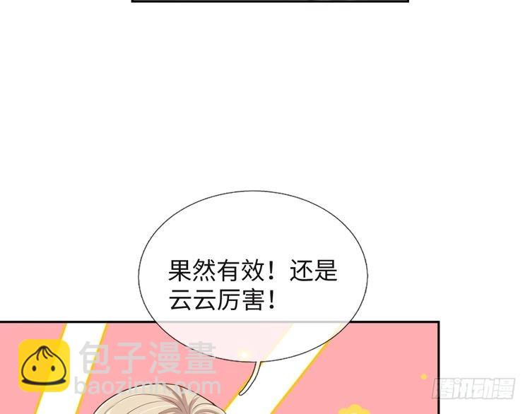 第363话 新的游戏开始了(1/2)-第363话