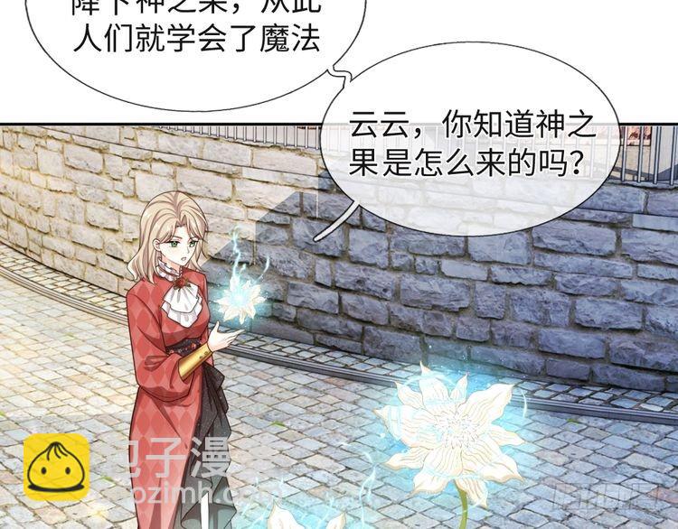 第363话 新的游戏开始了(1/2)-第363话