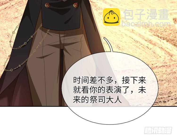 第363话 新的游戏开始了(1/2)-第363话