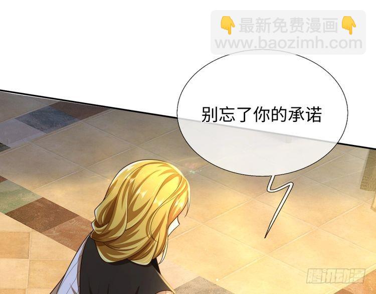 第363话 新的游戏开始了(1/2)-第363话