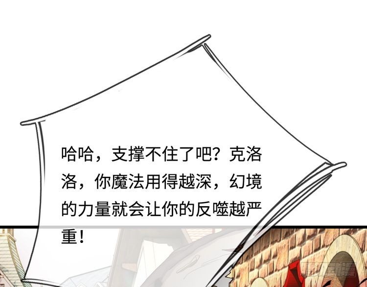 第363话 新的游戏开始了(1/2)-第363话
