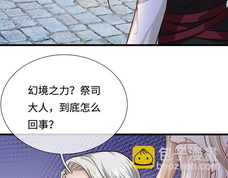 第363话 新的游戏开始了(1/2)-第363话