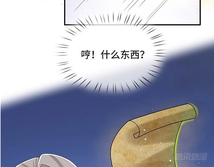 第365话 该来的还是来了(1/2)-第365话