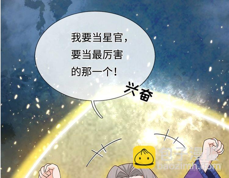 第365话 该来的还是来了(1/2)-第365话