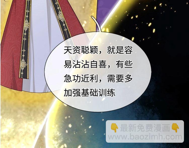 第365话 该来的还是来了(1/2)-第365话