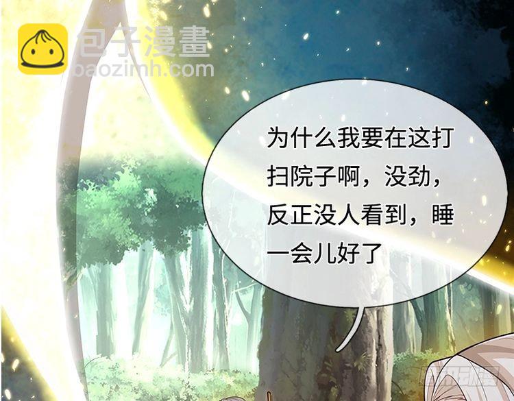 第365话 该来的还是来了(1/2)-第365话