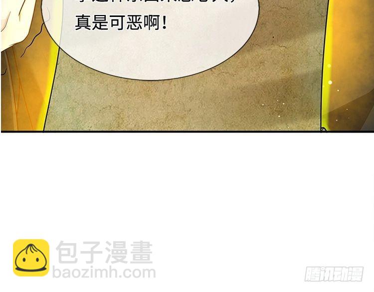第365话 该来的还是来了(1/2)-第365话