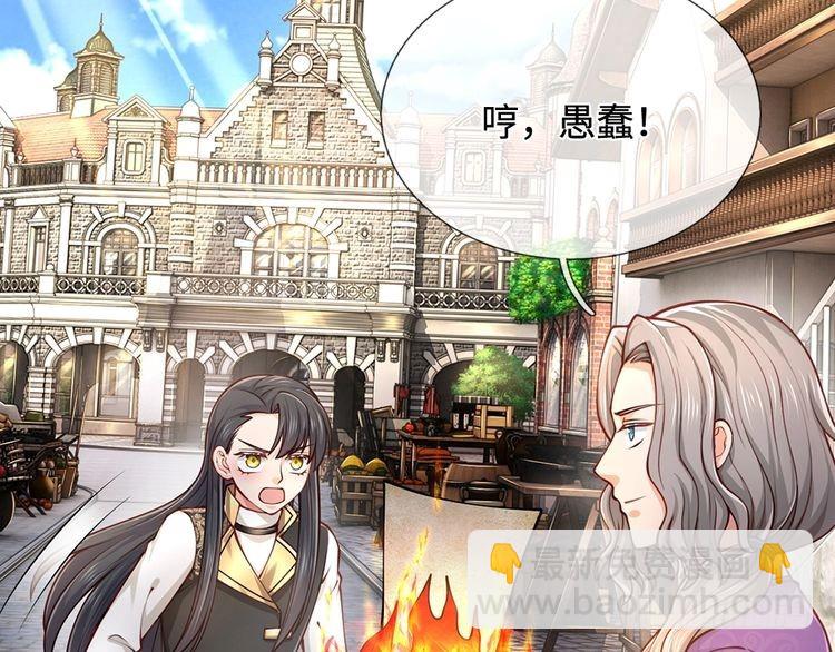 第365话 该来的还是来了(1/2)-第365话