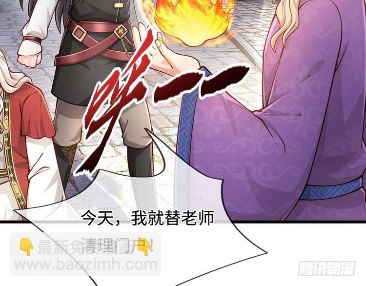 第365话 该来的还是来了(1/2)-第365话