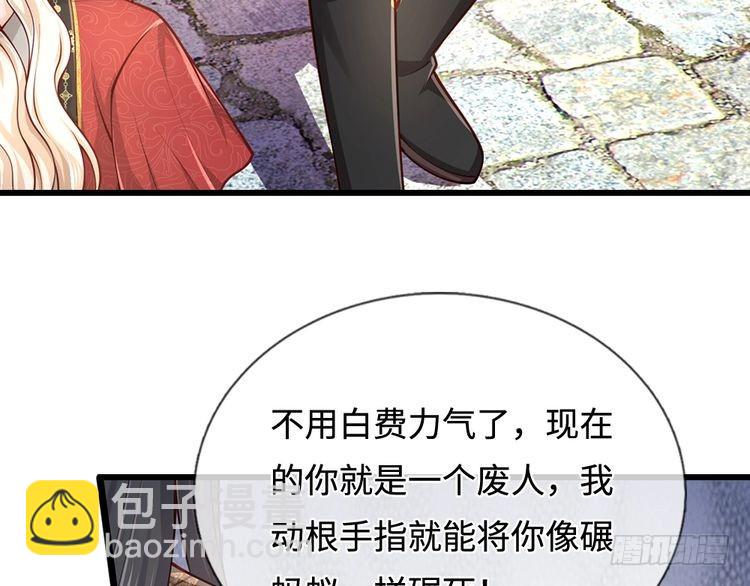 第365话 该来的还是来了(1/2)-第365话