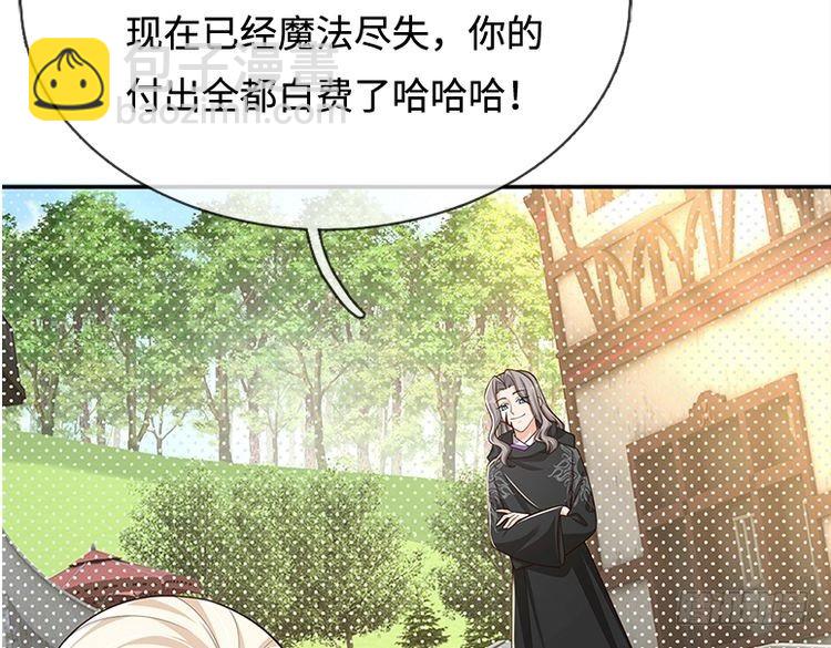 第365话 该来的还是来了(1/2)-第365话