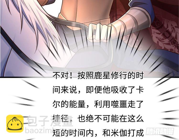 第367话 魔魂琴(1/2)-第367话