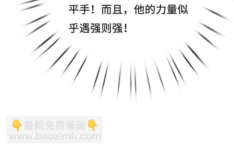 第367话 魔魂琴(1/2)-第367话