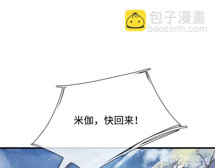 第367话 魔魂琴(1/2)-第367话