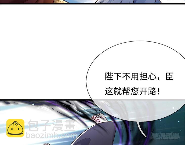 第367话 魔魂琴(1/2)-第367话