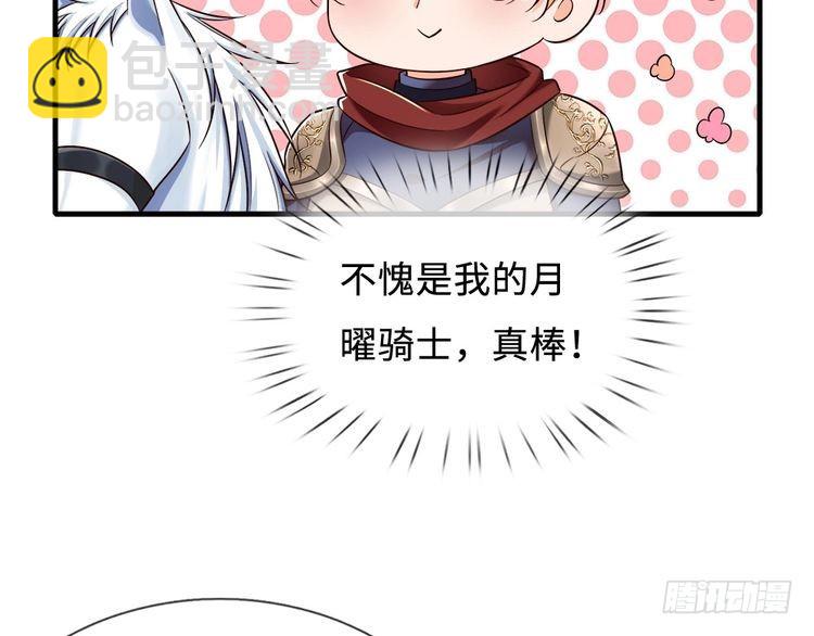 第367话 魔魂琴(1/2)-第367话
