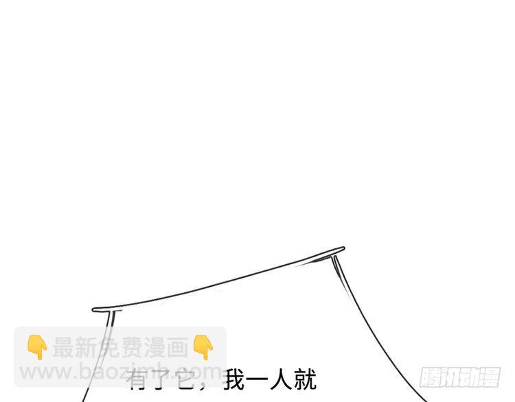 第367话 魔魂琴(1/2)-第367话
