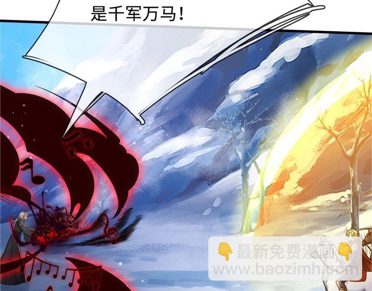 第367话 魔魂琴(1/2)-第367话