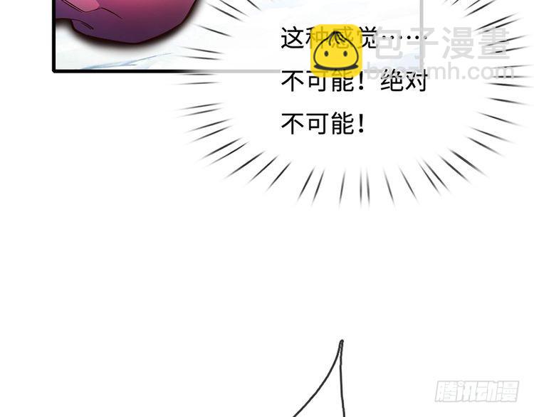 第367话 魔魂琴(1/2)-第367话