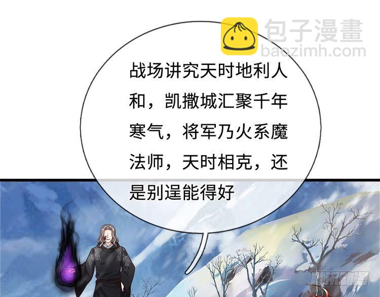 第367话 魔魂琴(1/2)-第367话