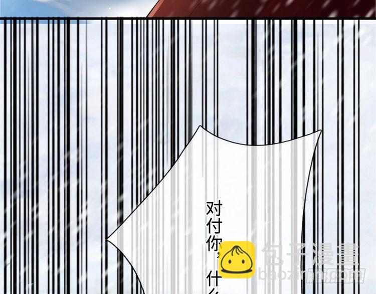 第367话 魔魂琴(1/2)-第367话