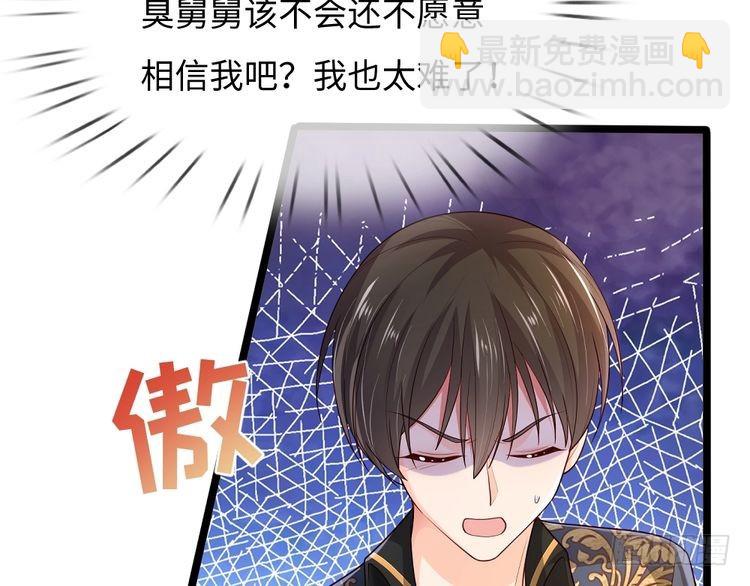 第369话 最大的胜算(1/3)-第369话