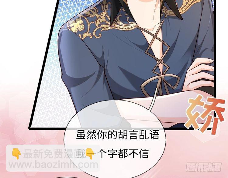 第369话 最大的胜算(1/3)-第369话