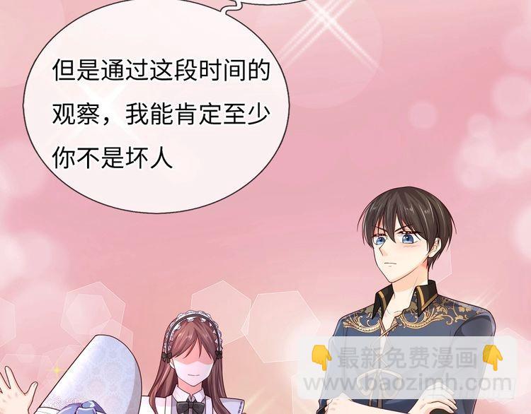 第369话 最大的胜算(1/3)-第369话