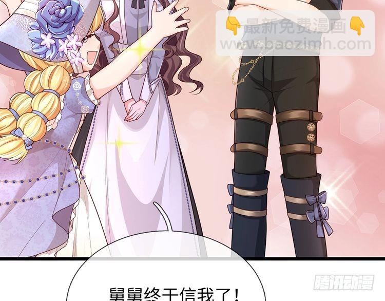 第369话 最大的胜算(1/3)-第369话