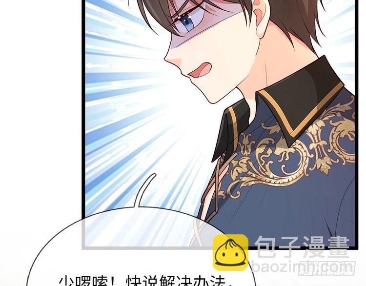 第369话 最大的胜算(1/3)-第369话
