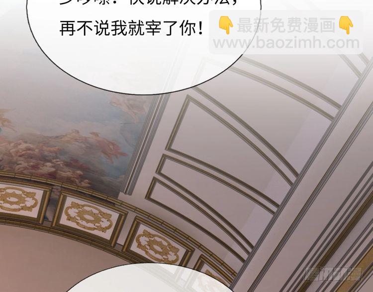 第369话 最大的胜算(1/3)-第369话