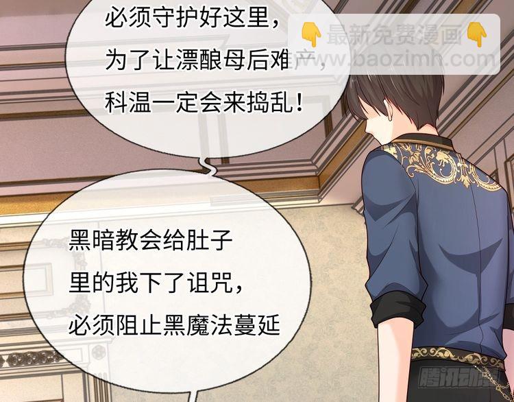 第369话 最大的胜算(1/3)-第369话