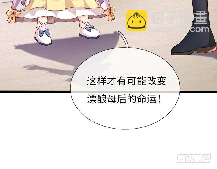 第369话 最大的胜算(1/3)-第369话