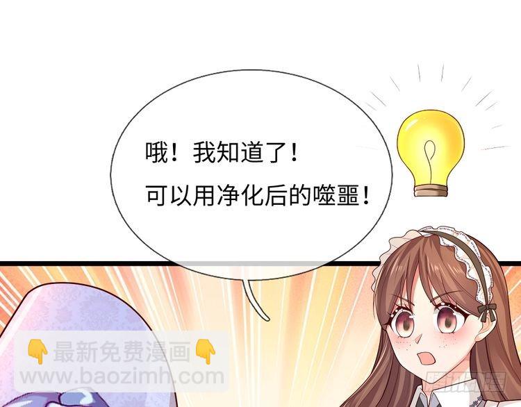 第369话 最大的胜算(1/3)-第369话
