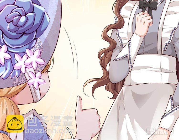 第369话 最大的胜算(1/3)-第369话