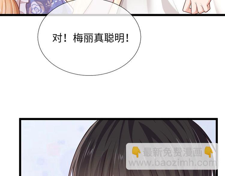 第369话 最大的胜算(1/3)-第369话