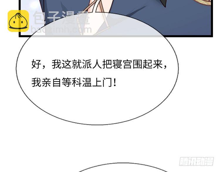 第369话 最大的胜算(1/3)-第369话