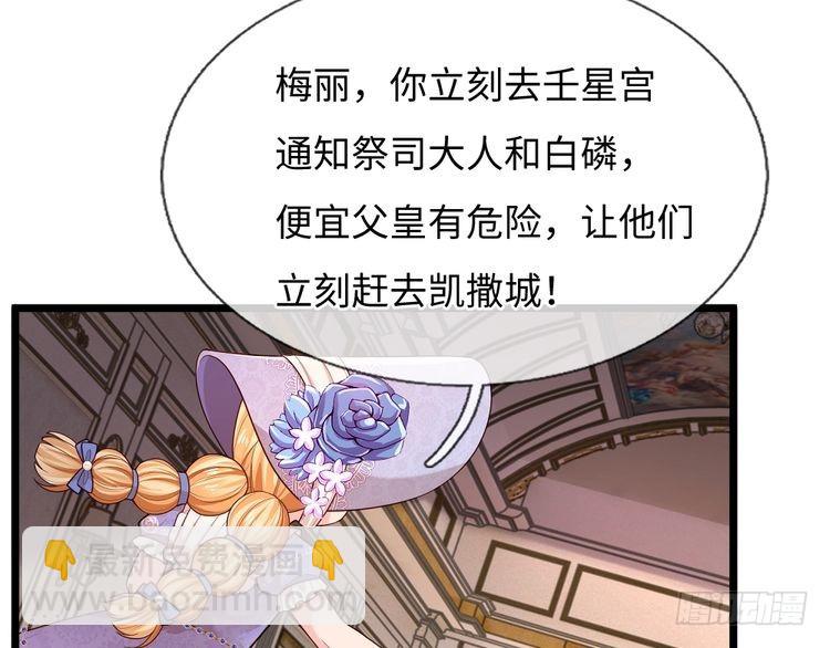 第369话 最大的胜算(1/3)-第369话
