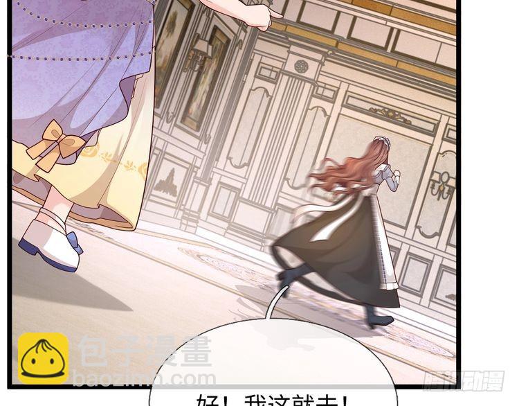 第369话 最大的胜算(1/3)-第369话