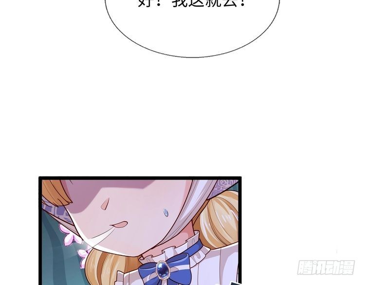 第369话 最大的胜算(1/3)-第369话
