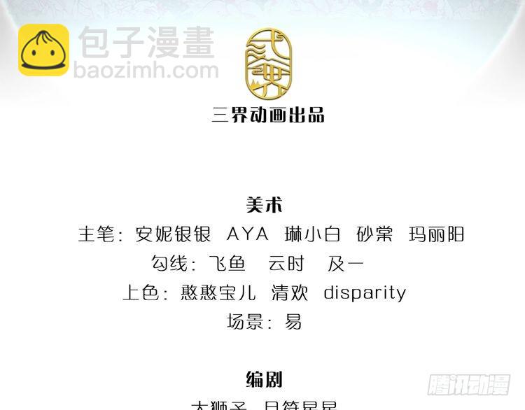 第369话 最大的胜算(1/3)-第369话